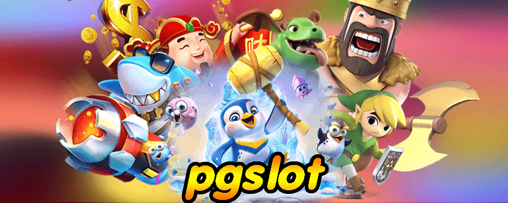 pgslot